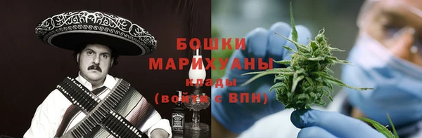 дистиллят марихуана Волосово