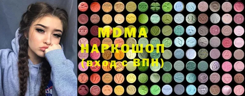 MDMA crystal  Пугачёв 